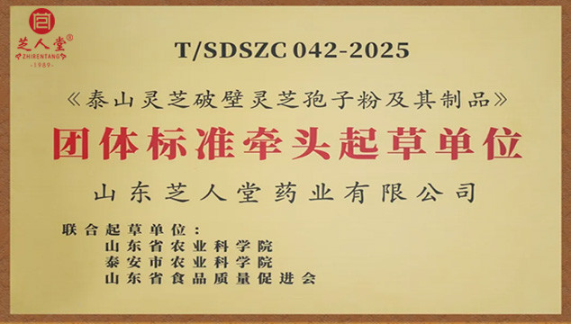 芝人堂企業新聞,芝人堂資訊,芝人堂新聞,公司新聞
